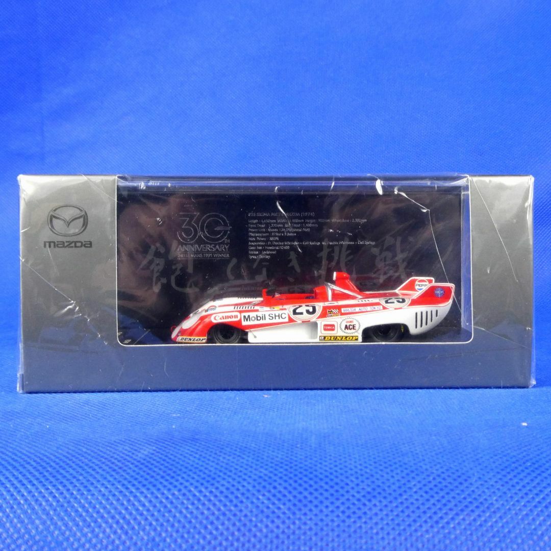 シグマ・MC74☆ルマン優勝30周年メモリアルミニカー☆1974年