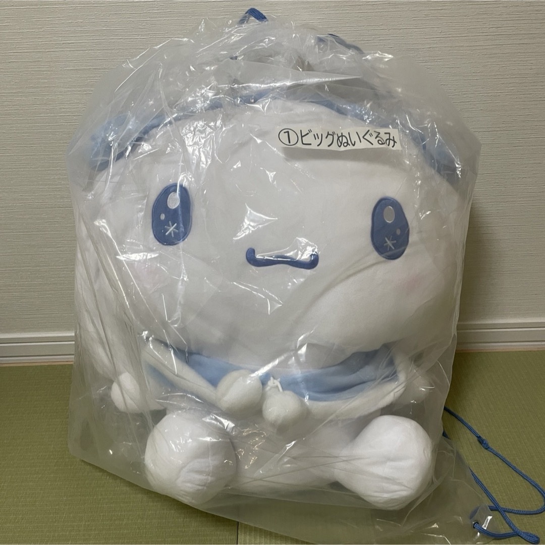 シナモロール - 一番くじ シナモン シナモンロール ビッグぬいぐるみ