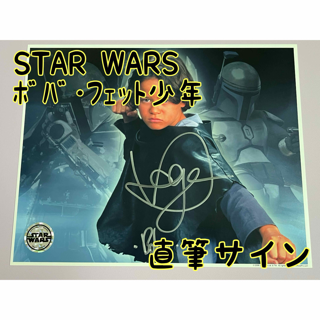 スターウォーズ 直筆サイン ボバ・フェット少年 ダニエル・ローガン氏