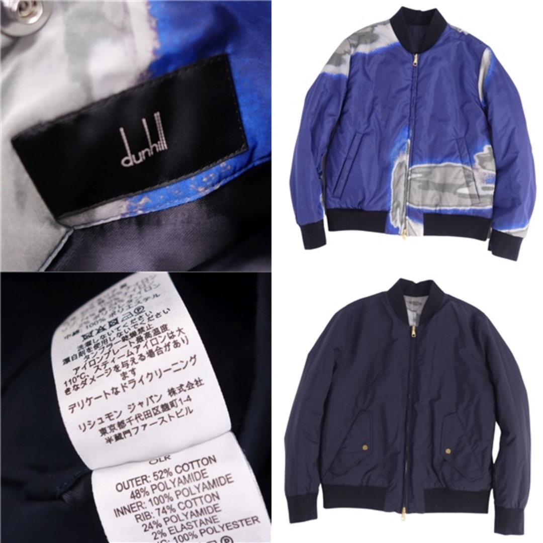 Dunhill - 美品 ダンヒル Dunhill ジャケット リバーシブル 総柄 中綿