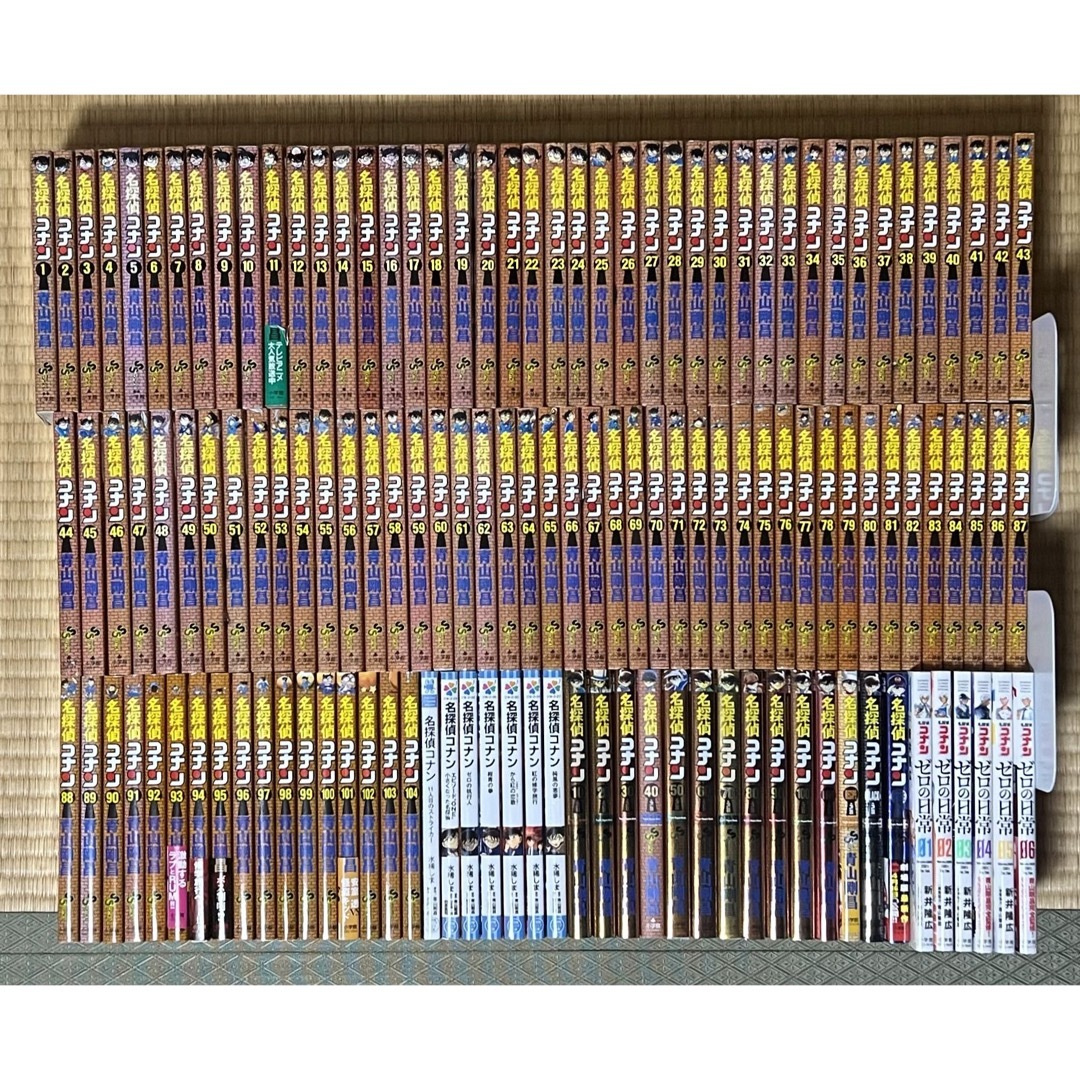 名探偵コナン 全107巻 + 関連本14冊 Amazon.co.jp: 名探偵コナン（14