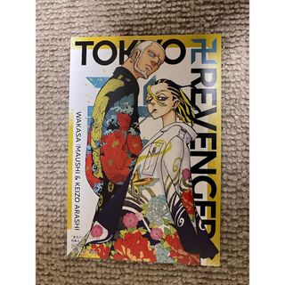 2128380481.jpeg?1703339962