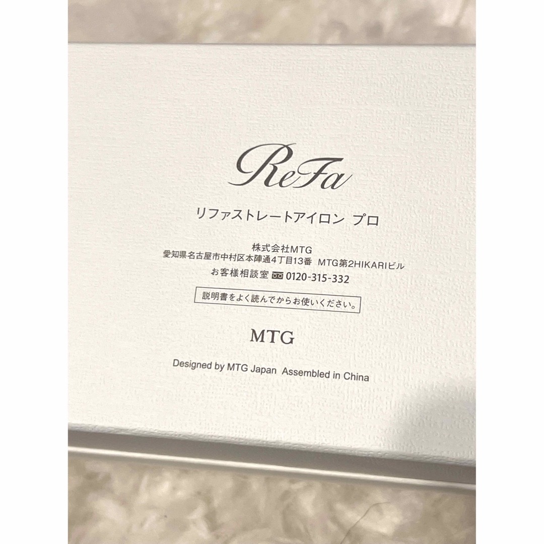 ReFa - ReFa リファ ストレートアイロン プロ リファアイロンの通販 by