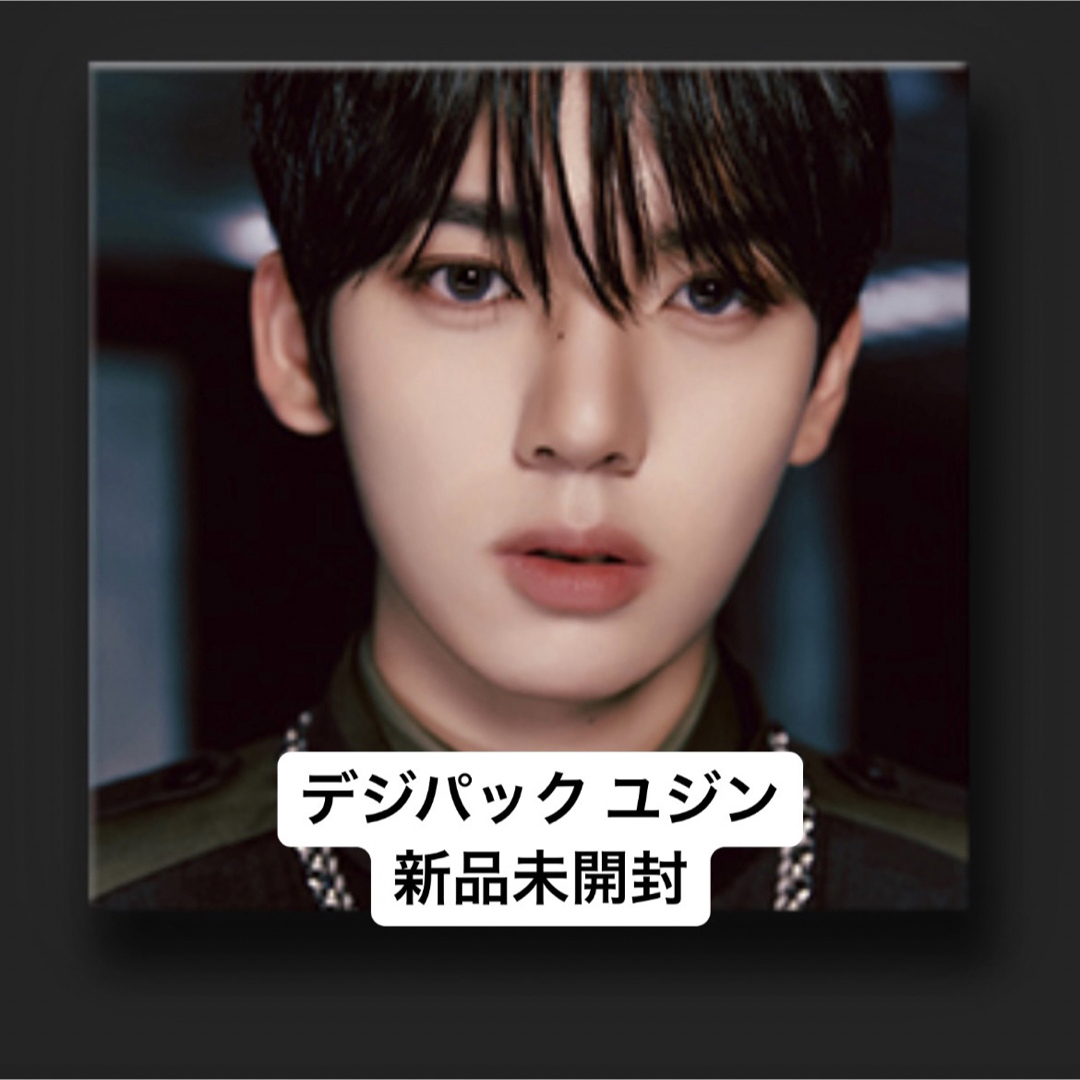 ZEROBASEONE - ユジン 未開封デジパックの通販 by ご購入後の