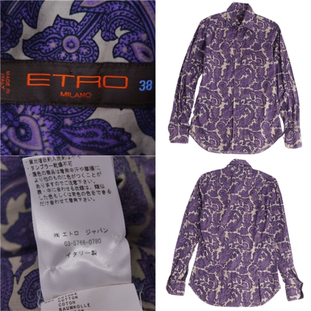 ETRO - 美品 エトロ ETRO シャツ ロングスリーブ 長袖 ペイズリー柄 総