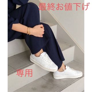 DEUXIEME CLASSE（スニーカー）のフリマアイテム一覧