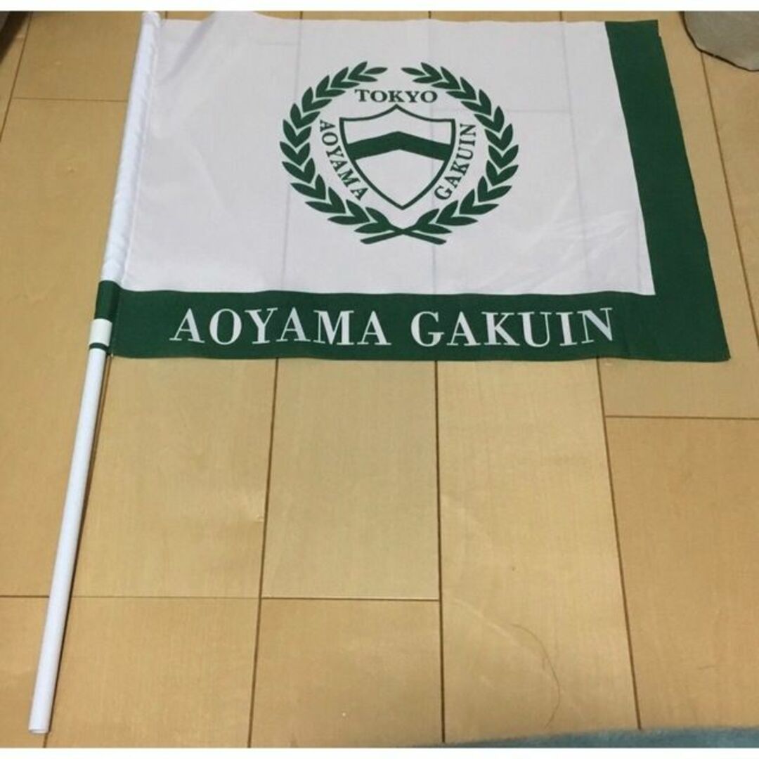 箱根駅伝 応援 旗 青山学院大学の通販 by Airis shop｜ラクマ