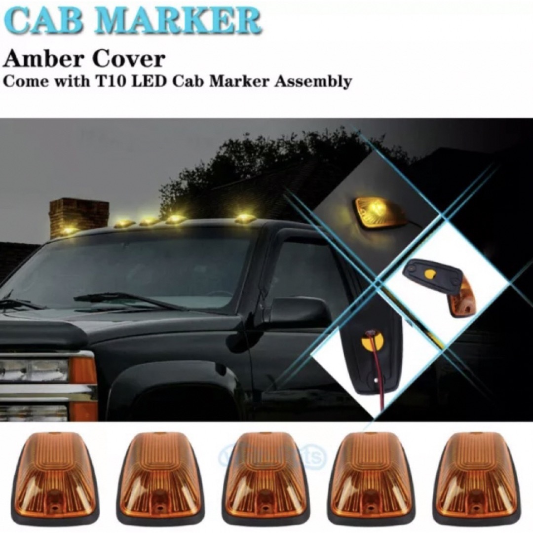 ルーフマーカー デューリーマーカー オレンジ・アンバー 車幅灯 アメ車