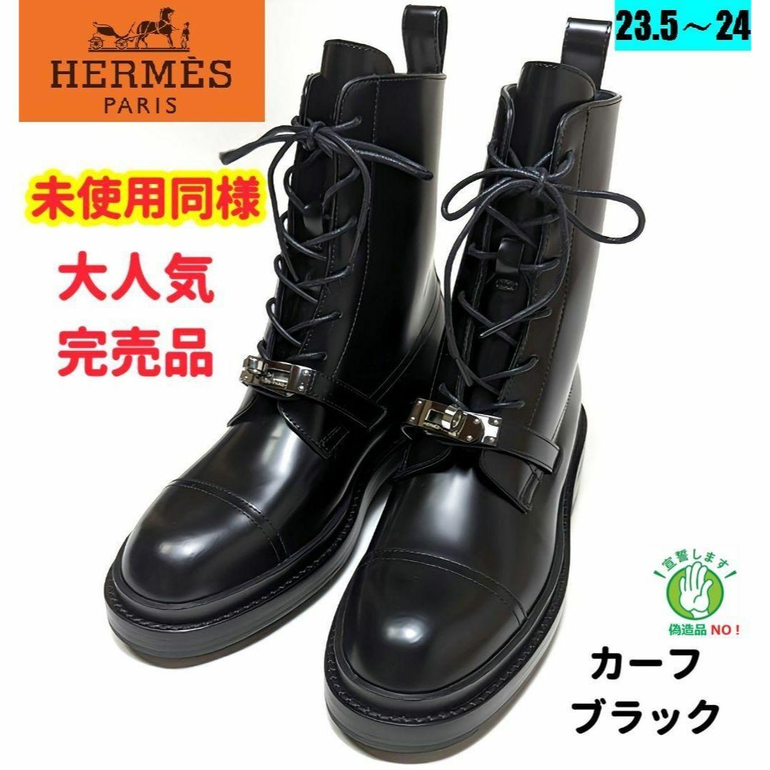 HERMES - 新品そっくりさん⭐エルメスHERMES ファンク ケリー金具