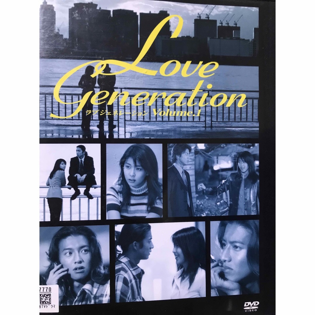 TVドラマ『ラブ ジェネレーション』DVD 全6巻セット 全巻セット 木村