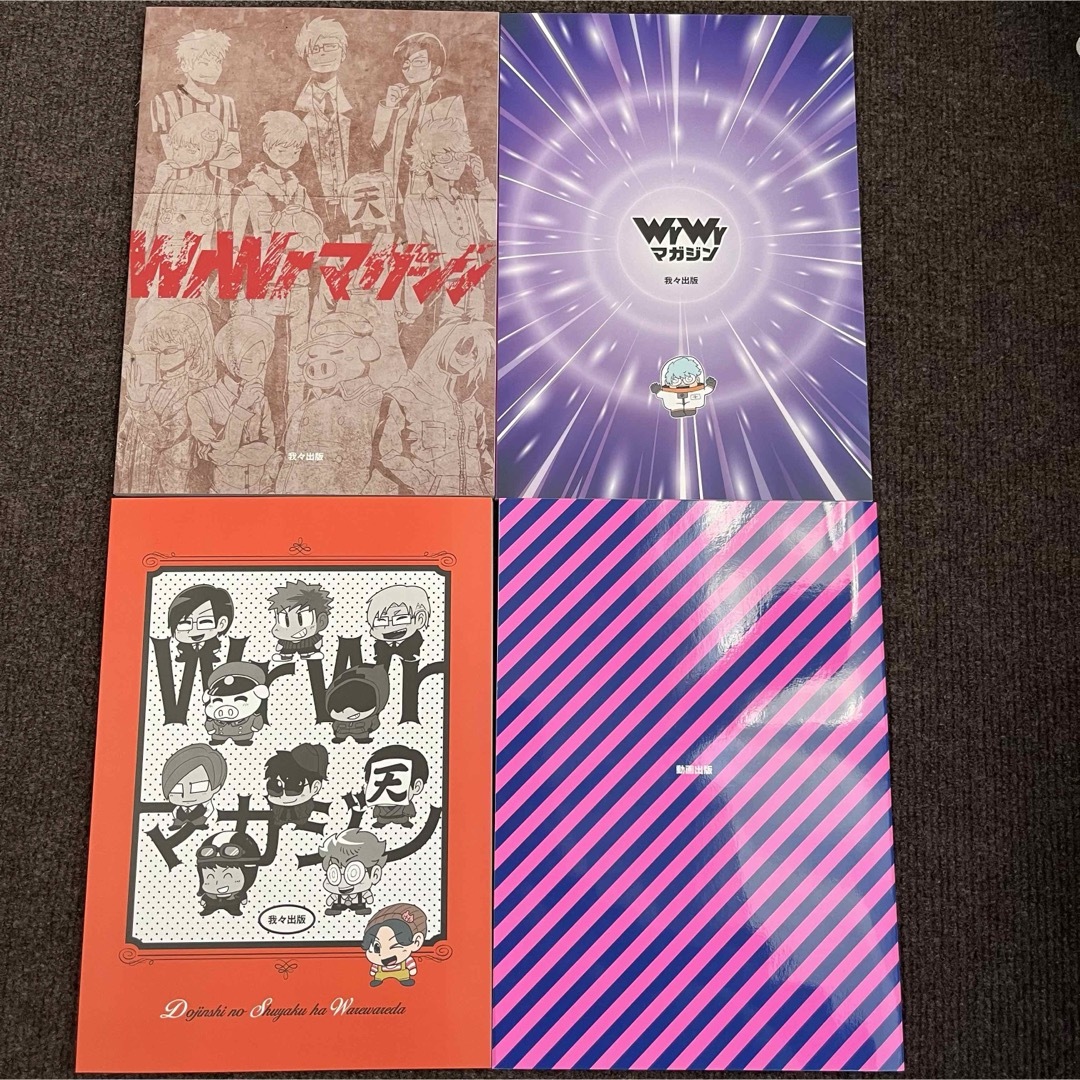 美品】○○の主役は我々だ!同人誌+α 7冊まとめ売りの通販 by semplice