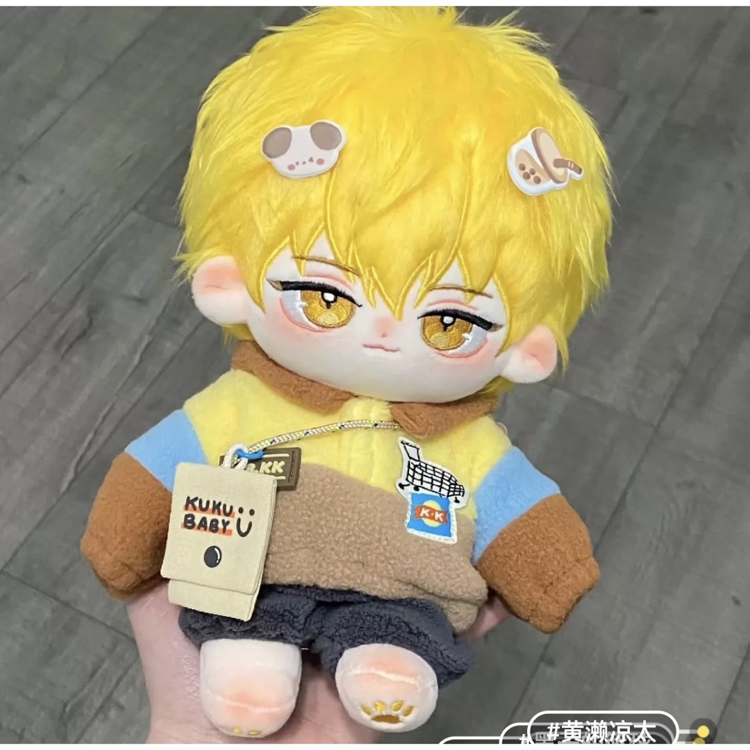 1点のみ再販無し お顔厳選 着せ替えぬいぐるみ 20cm 黒バス 黄瀬涼太 1