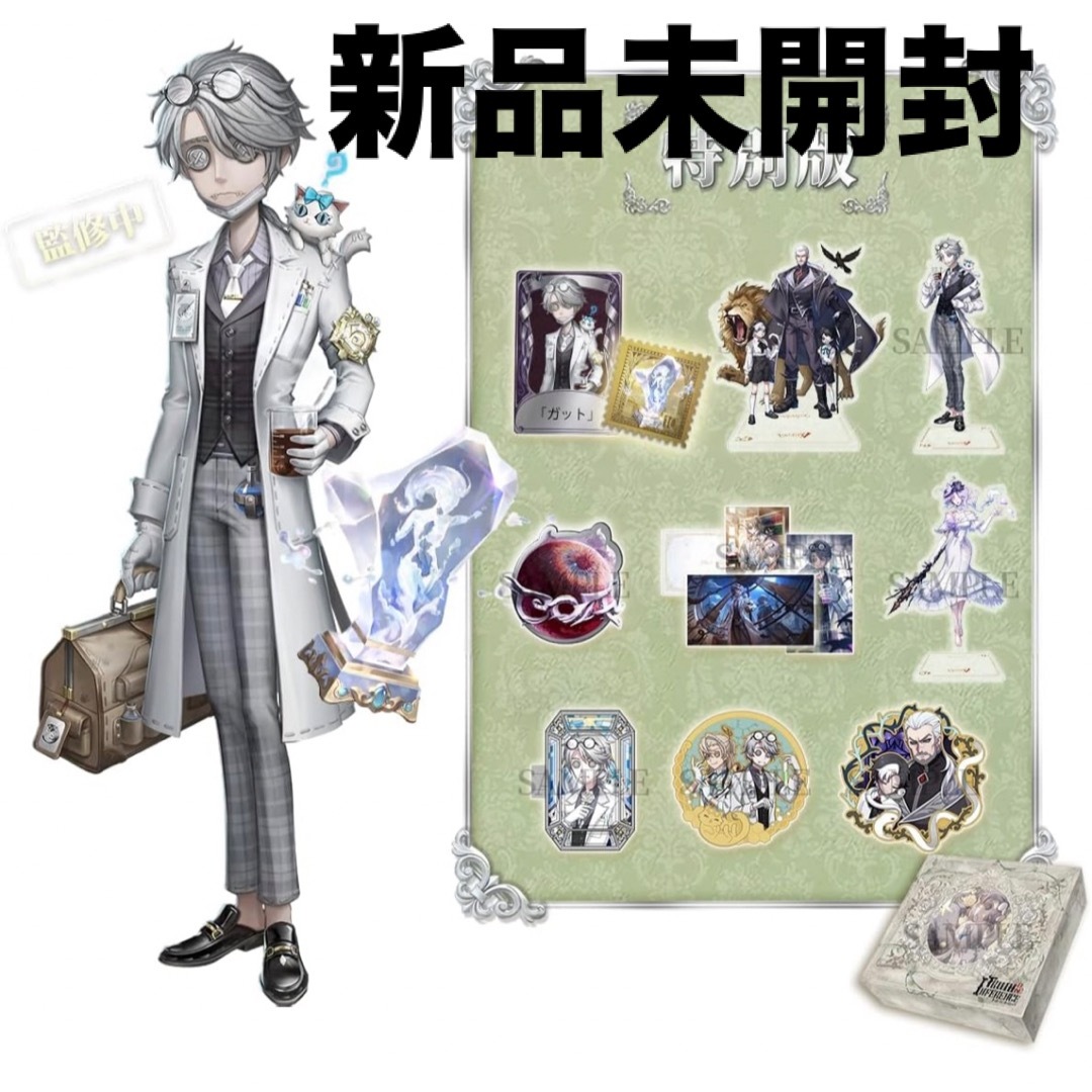 第五人格オフラインパック アクリルスタンド 記念しおり ピンバッジ×50