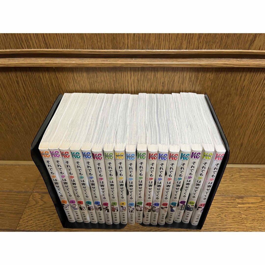完結】それでも歩は寄せてくる全巻1〜17巻セットの通販 by タコスの