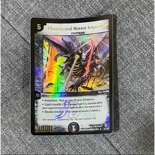 デュエルマスターズ 英語 プロモ 海外版 恵みの化身 デュエマ