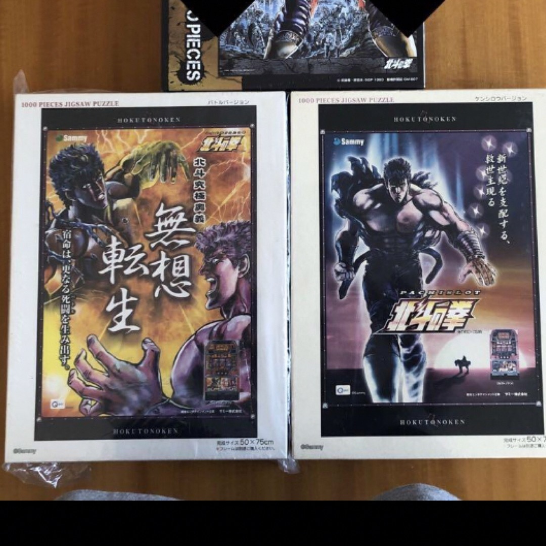 ジグソーパズル 北斗の拳 花の慶次の通販 by suzume's shop｜ラクマ