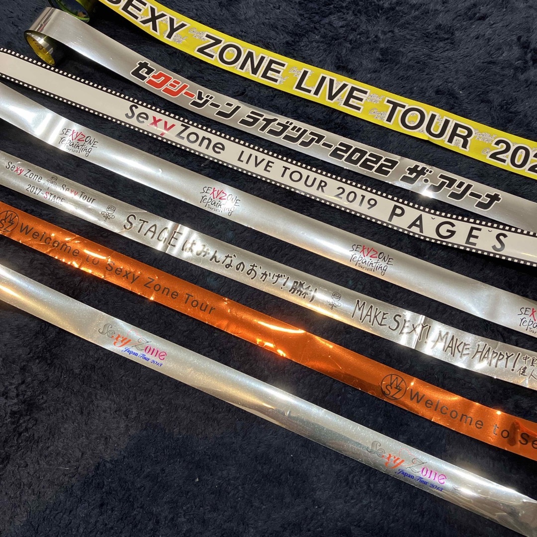 Sexy Zone - セクゾ 歴代銀テセットの通販 by ヌーピー's shop