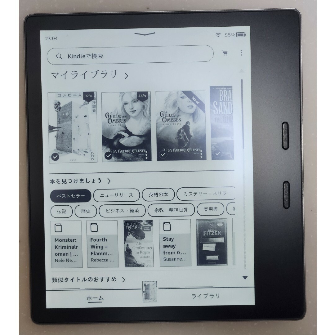 Amazon - Amazon Kindle Oasis 8GB 広告なし 第9世代の通販 by くい