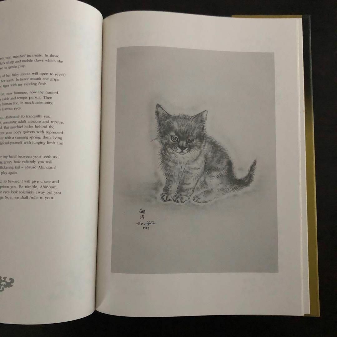 藤田嗣治 A Book of Cats 猫の本 芸術 アート イギリス 1987の通販 by