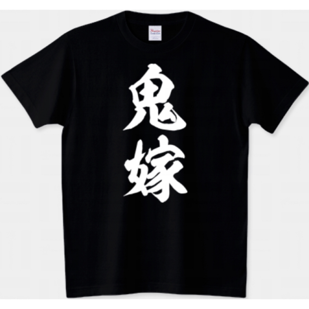 Printstar - 全日本女子プロレス Tシャツ 鬼嫁 北斗晶 佐々木健介