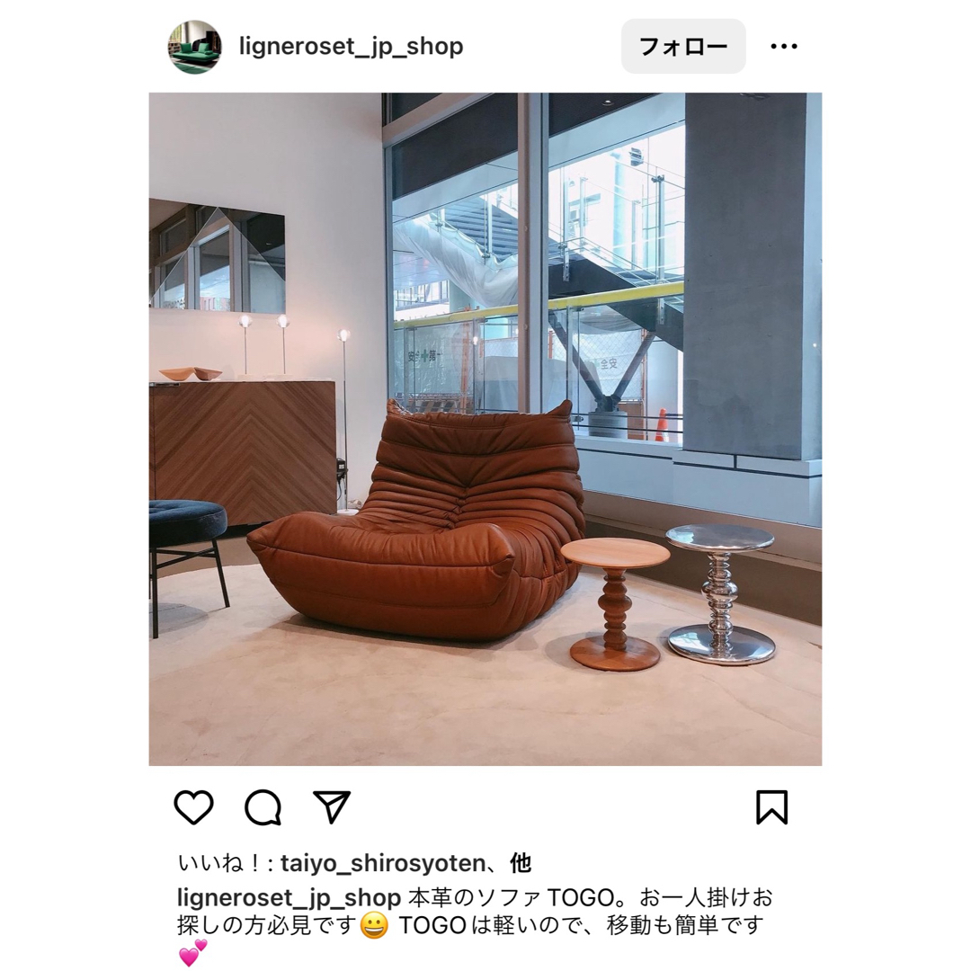 ligne roset - リーン・ロゼ トーゴ1Pの通販 by M's shop｜リーンロゼ