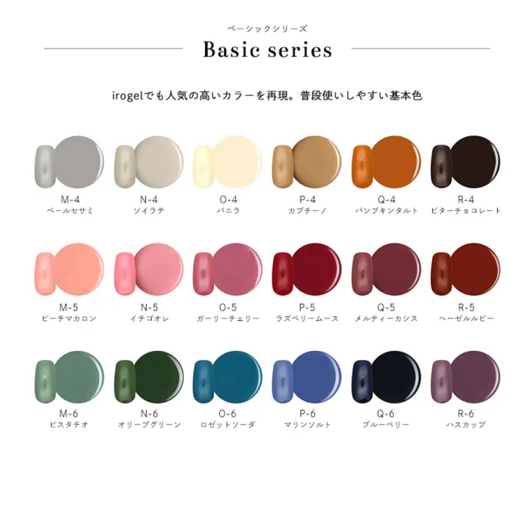 未使用】ネイルタウン イロジェル ホイップ 90色セット 未使用】ネイル