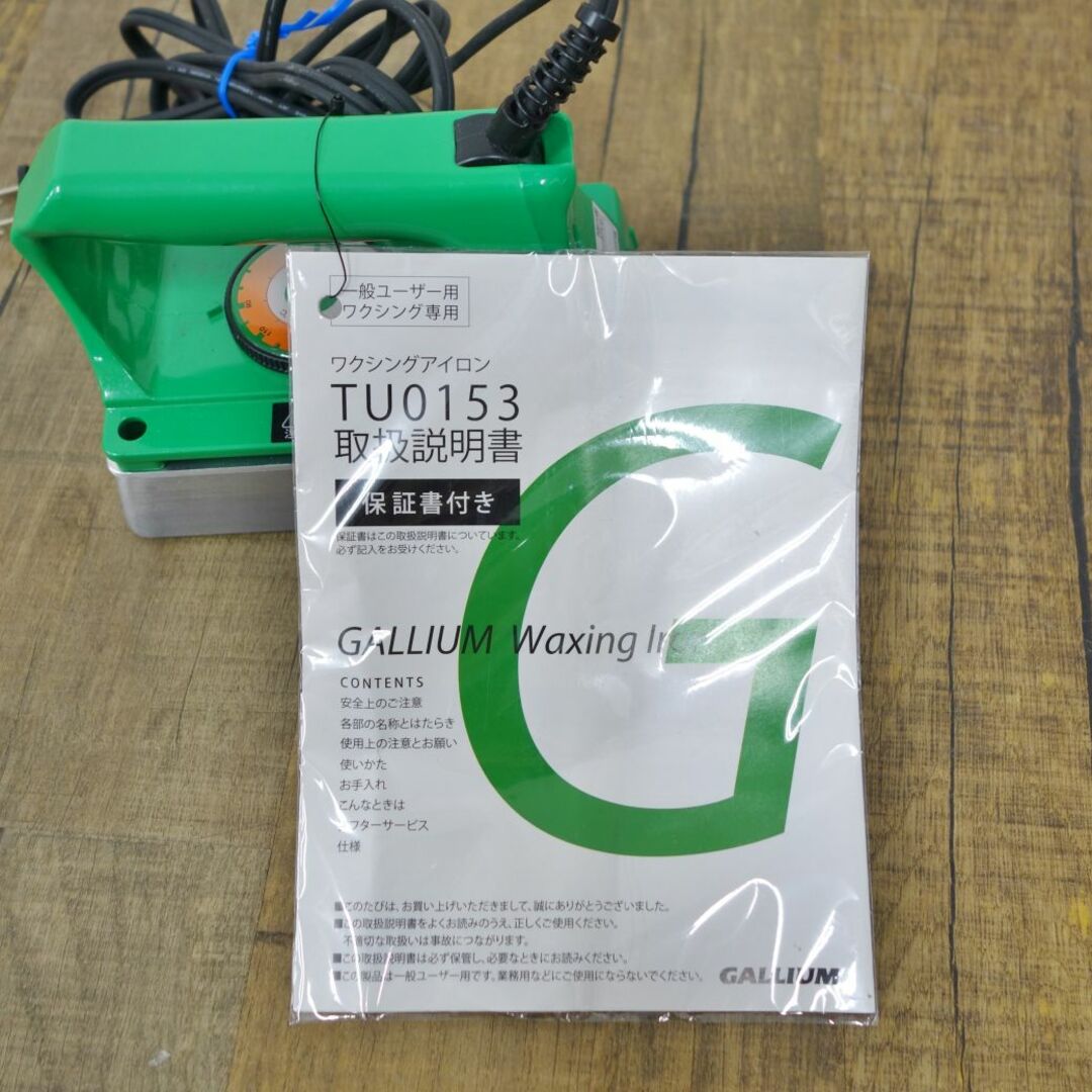 GALLIUM - 未使用 ガリウム GALLIUM TU0153型 WAXING IRON ワクシング
