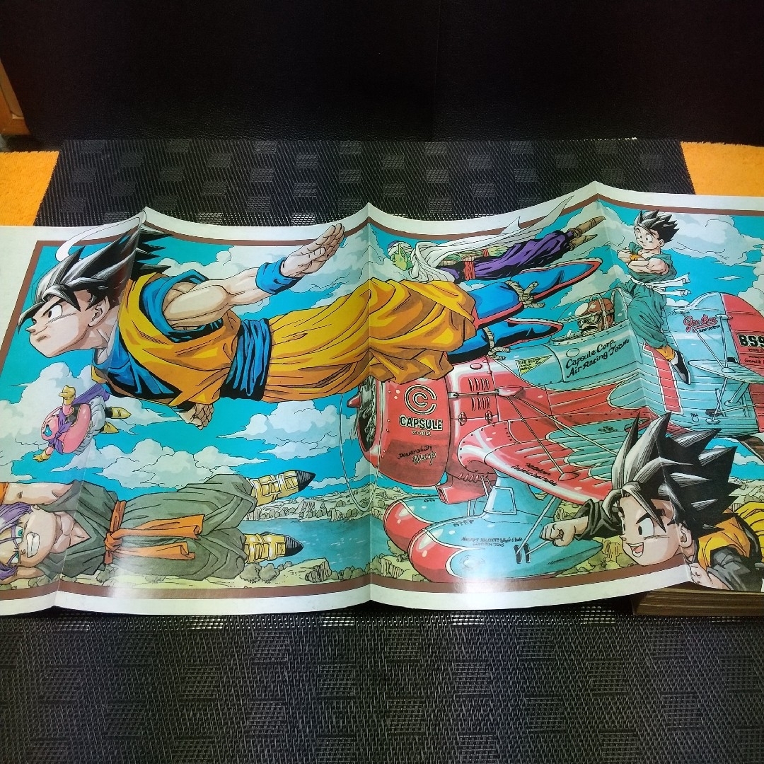 集英社 - 週刊少年ジャンプ 1995年3-4号※スラムダンクオールカラー ※DB