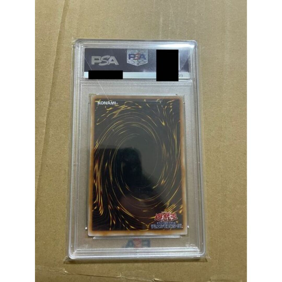 遊戯王 ベビードラゴン 初期 ノーマルレア ダイス版 psa10 ベビー