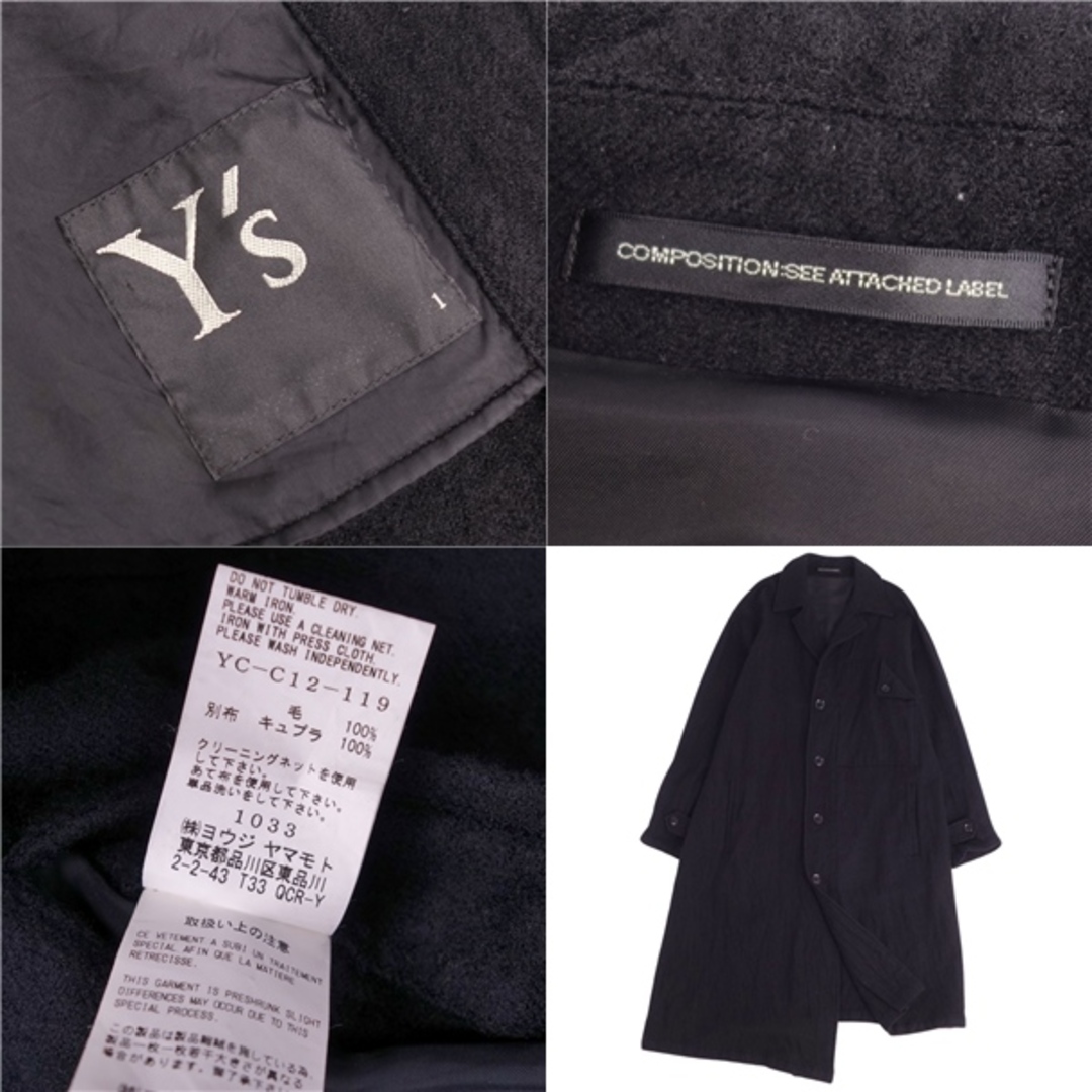 Y's - 美品 ワイズ Y's Yohji Yamamoto コート ロングコート