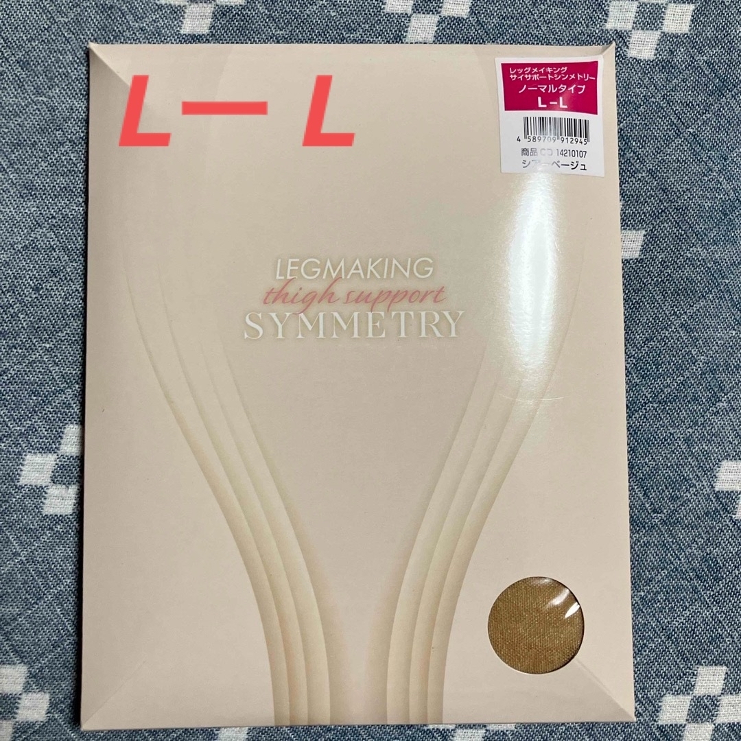 マルコレッグメイキング2個セット サイサポートシンメトリーL L 【公式