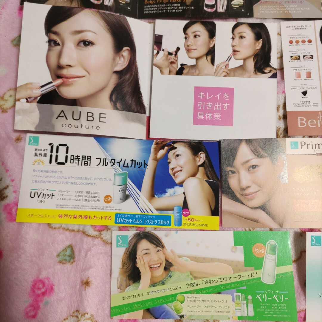 お値下げ 非売品 美品 菅野美穂 コスメ パンフレットセットの通販 by