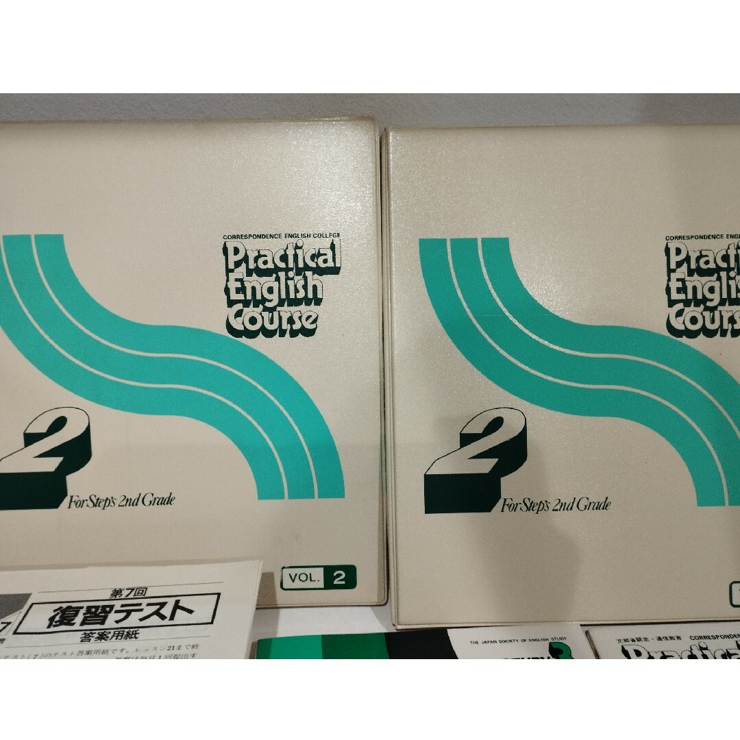 45 日本英語教育協会 英検テキスト カセットテープ レアの通販 by なー