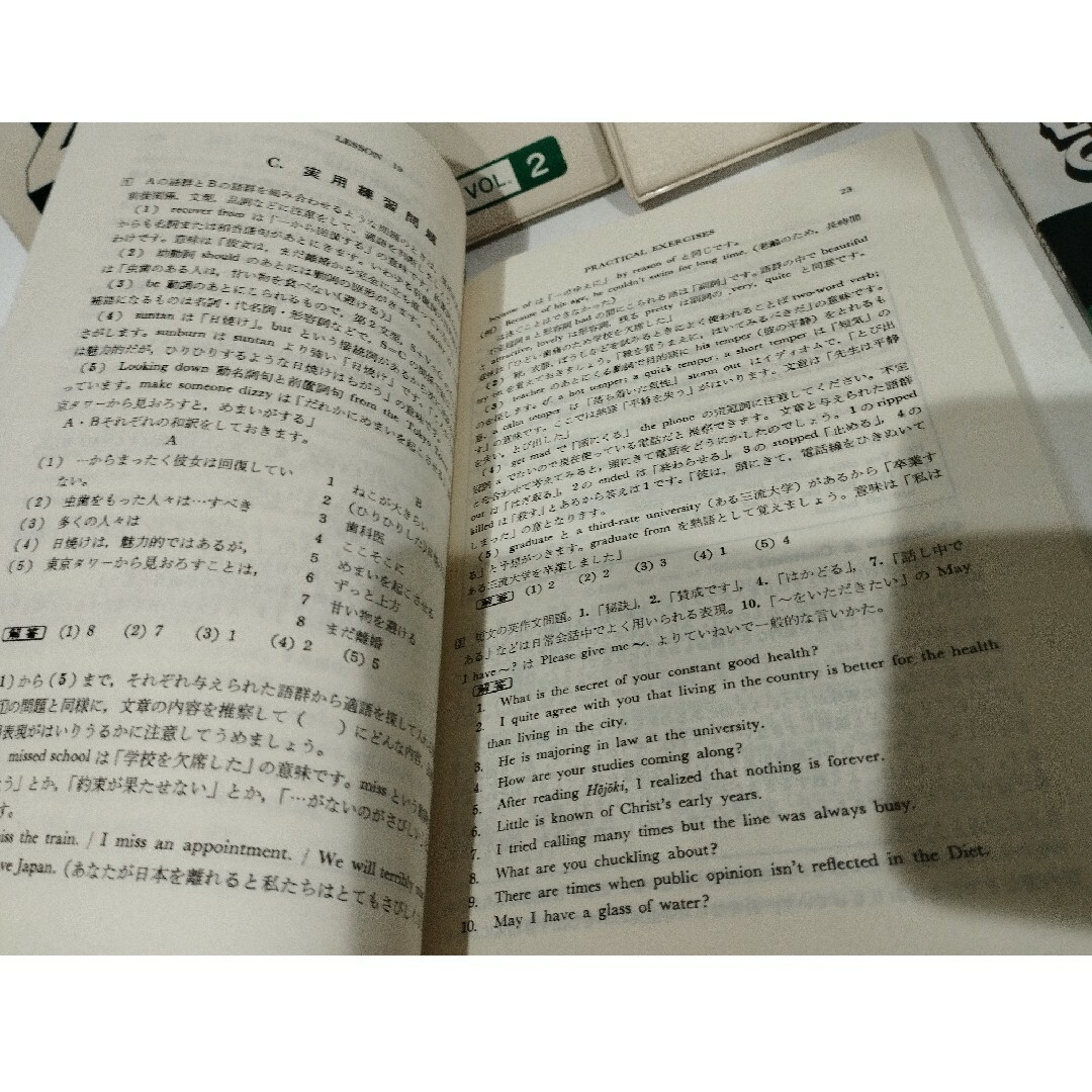 45 日本英語教育協会 英検テキスト カセットテープ レアの通販 by なー