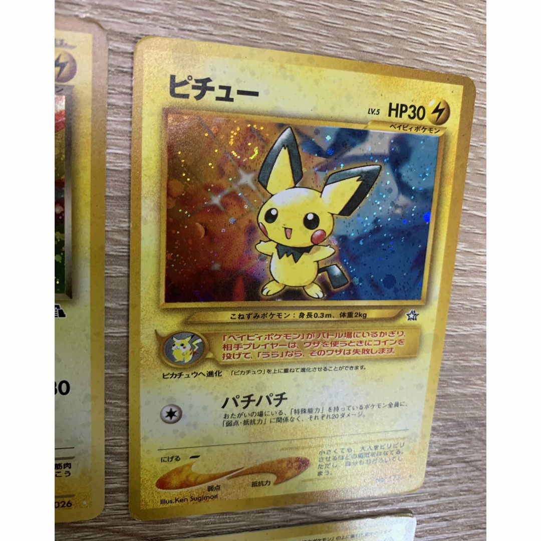 ポケモンカード旧裏 neo キラカードまとめ Neoシリーズの地面タイプ