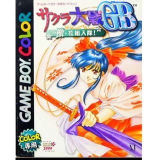 ゲームボーイ - 【箱・取説付】メディアファクトリー サクラ大戦GB