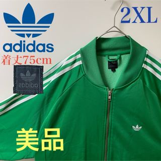 2111345161.jpg?1701865046