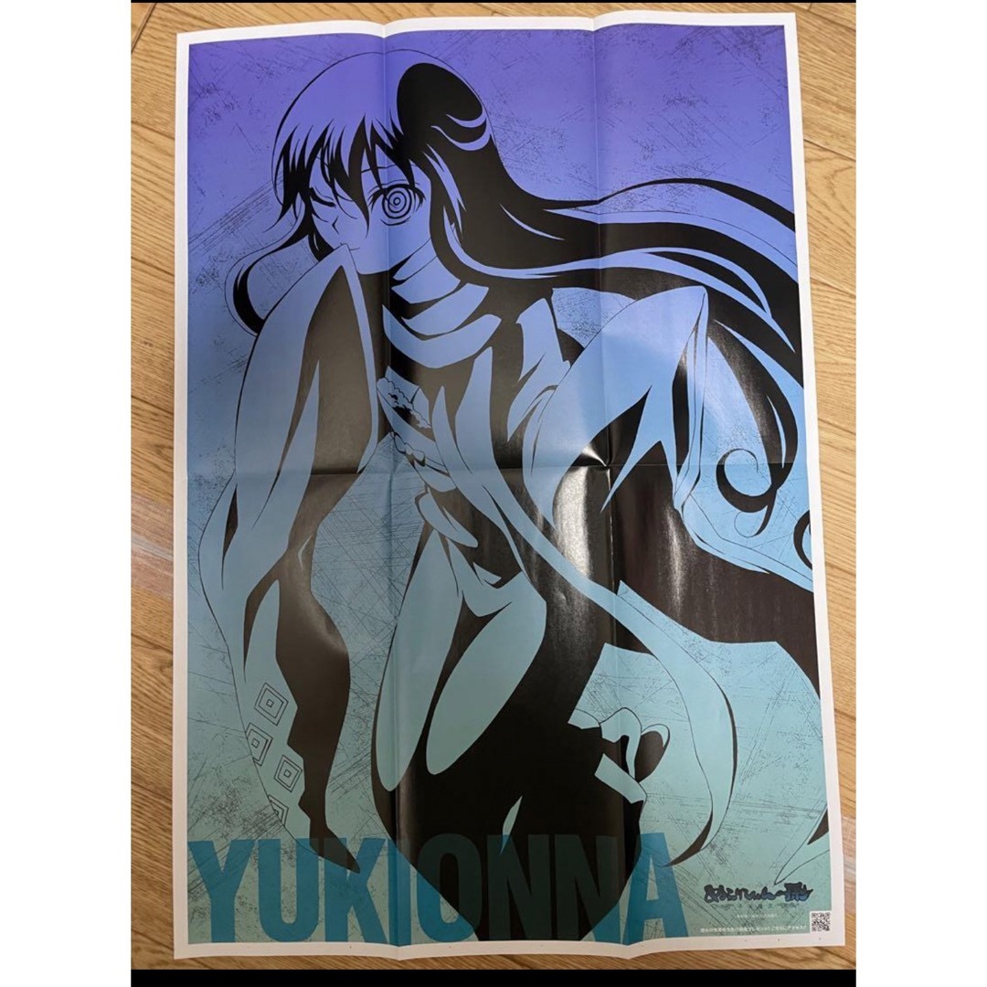 ぬらりひょんの孫 雪女 氷麗 ポスター ぬら孫の通販 by やまs shop｜ラクマ