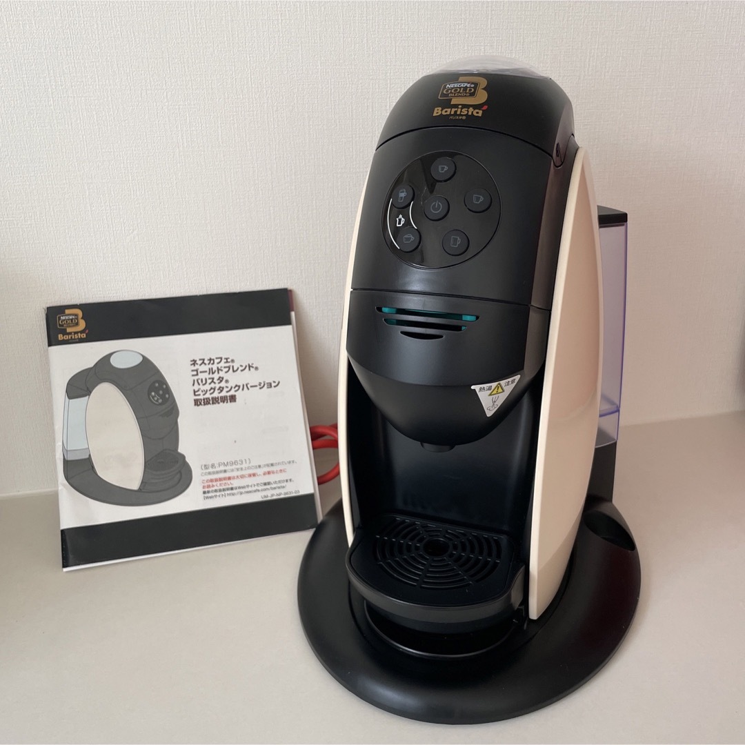 Nestle - ネスカフェ ゴールドブレンド バリスタ ビッグタンク PM9631