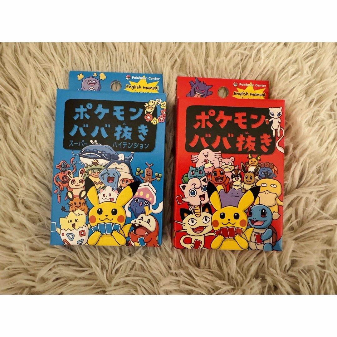 新品未開封 ポケモンセンター ポケモン ババ抜き20個セット 新品未開封