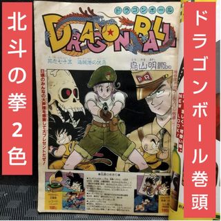 2112438942.jpg?1701957347