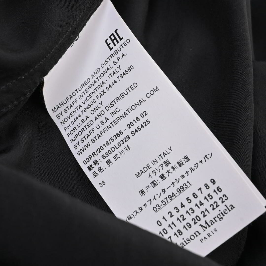 Maison Margiela（旧Maison Martin Margiela） - Maison Margiela