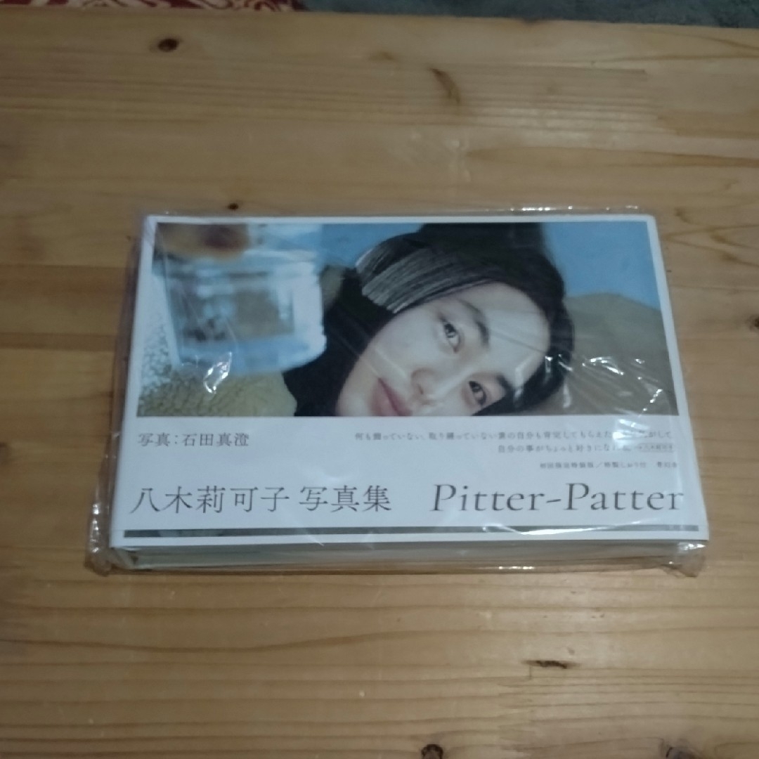 サイン付き八木莉可子写真集 Pitter－Patterの通販 by