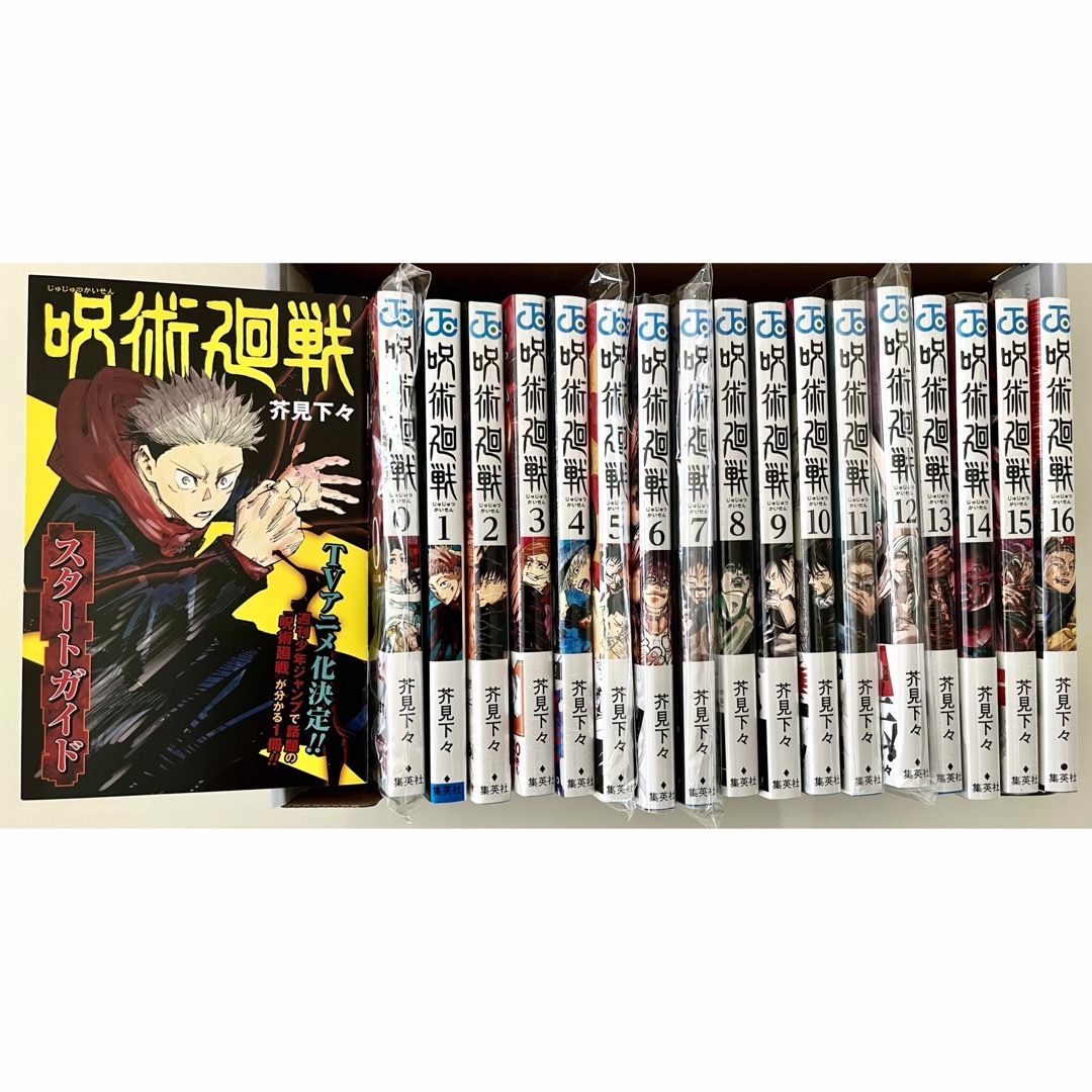 NARUTO ナルト 全巻 1巻～72巻セット 初版 多数 岸本斉史 ジャンプ