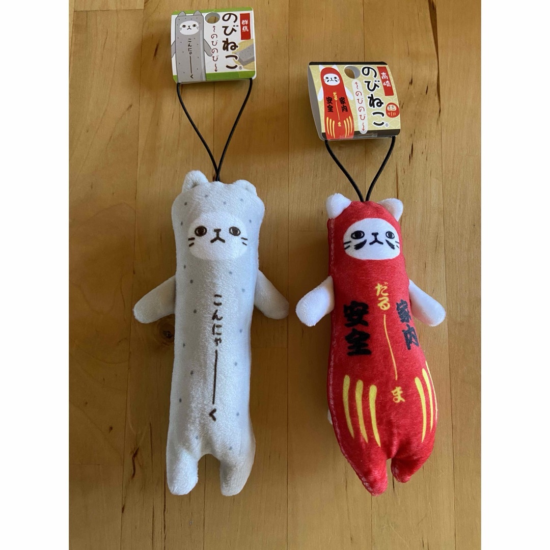 のびねこ 群馬 高崎 ストラップ キーホルダー カワチの通販 by