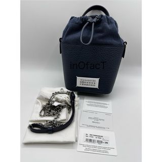 Maison Margiela（旧Maison Martin Margiela） - スレイトブルー 新品