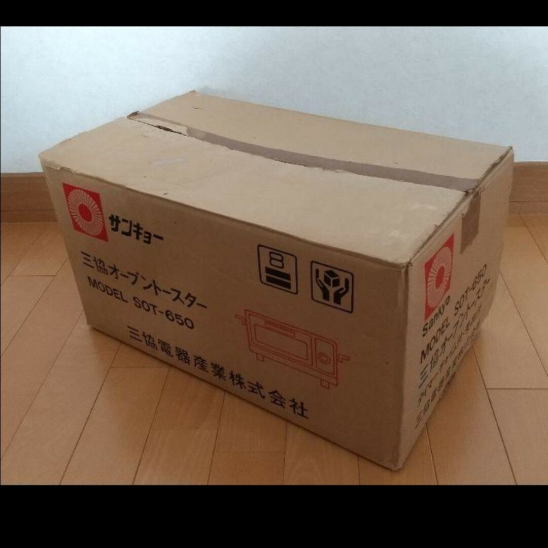 SANKYO - 【希少】新品未使用 Sankyo 三協 オーブントースター 箱有り