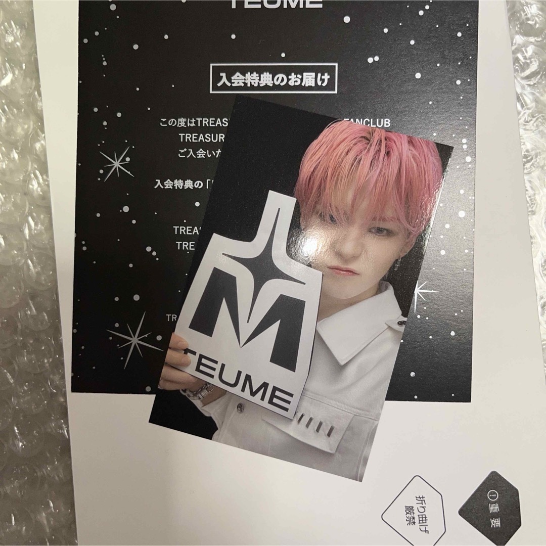 TREASURE 上海 サイン会 UNIPAZ 勝者特典 トレカ ジョンファン