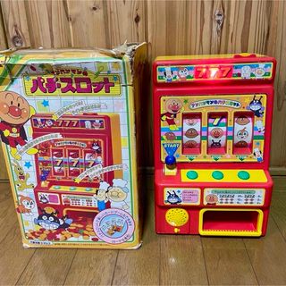 アンパンマン - 【平成レトロ】アンパンマンのパチスロット おもちゃ