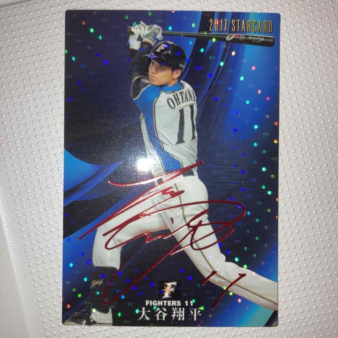 北海道日本ハムファイターズ - 大谷翔平 日ハム プロ野球チップス